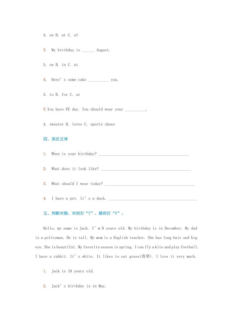 图片[2]_三年级英语上册Unit4-6测试卷（人教版一起点）_练习题|试卷|知识点|复习提纲