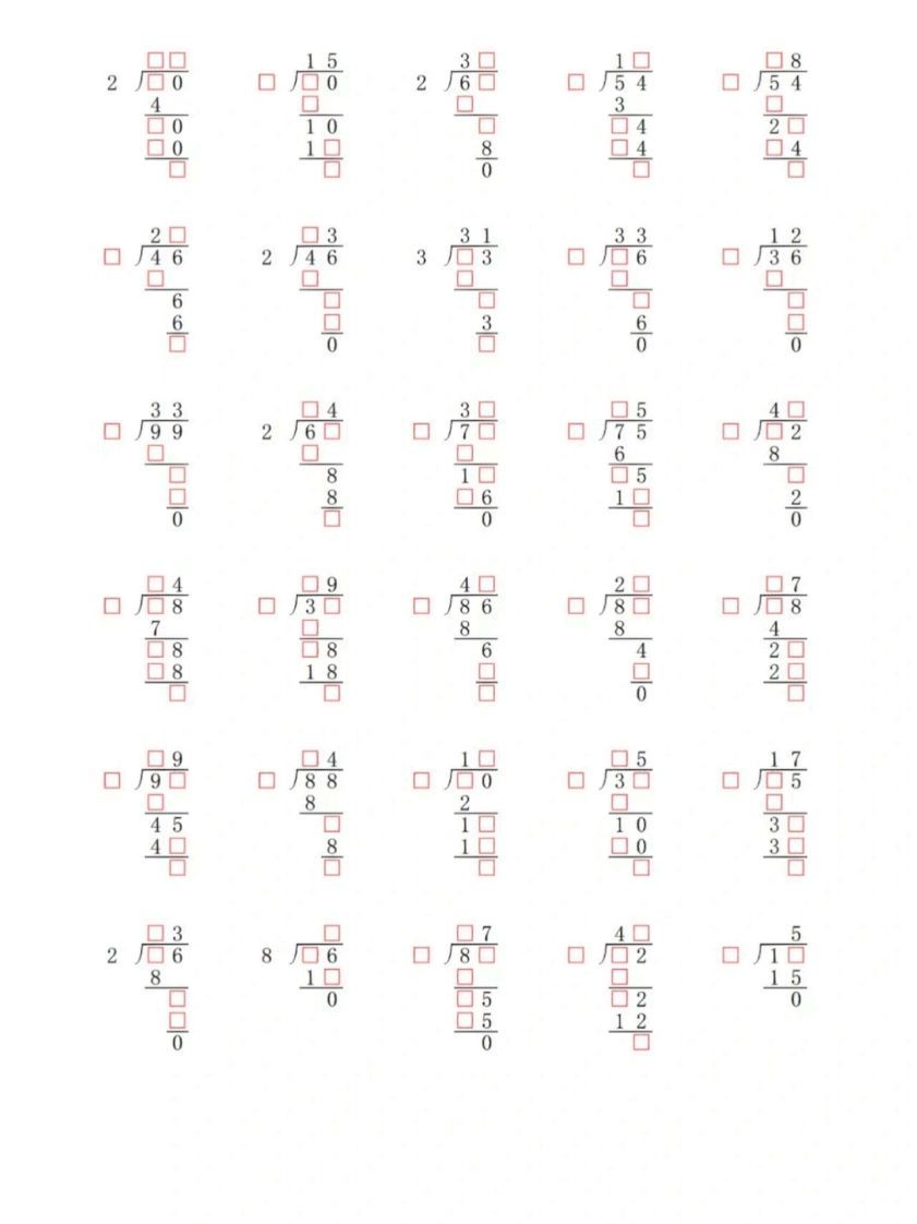 图片[2]_【计算】三下数学除法竖式专项练习＋答案_练习题|试卷|知识点|复习提纲