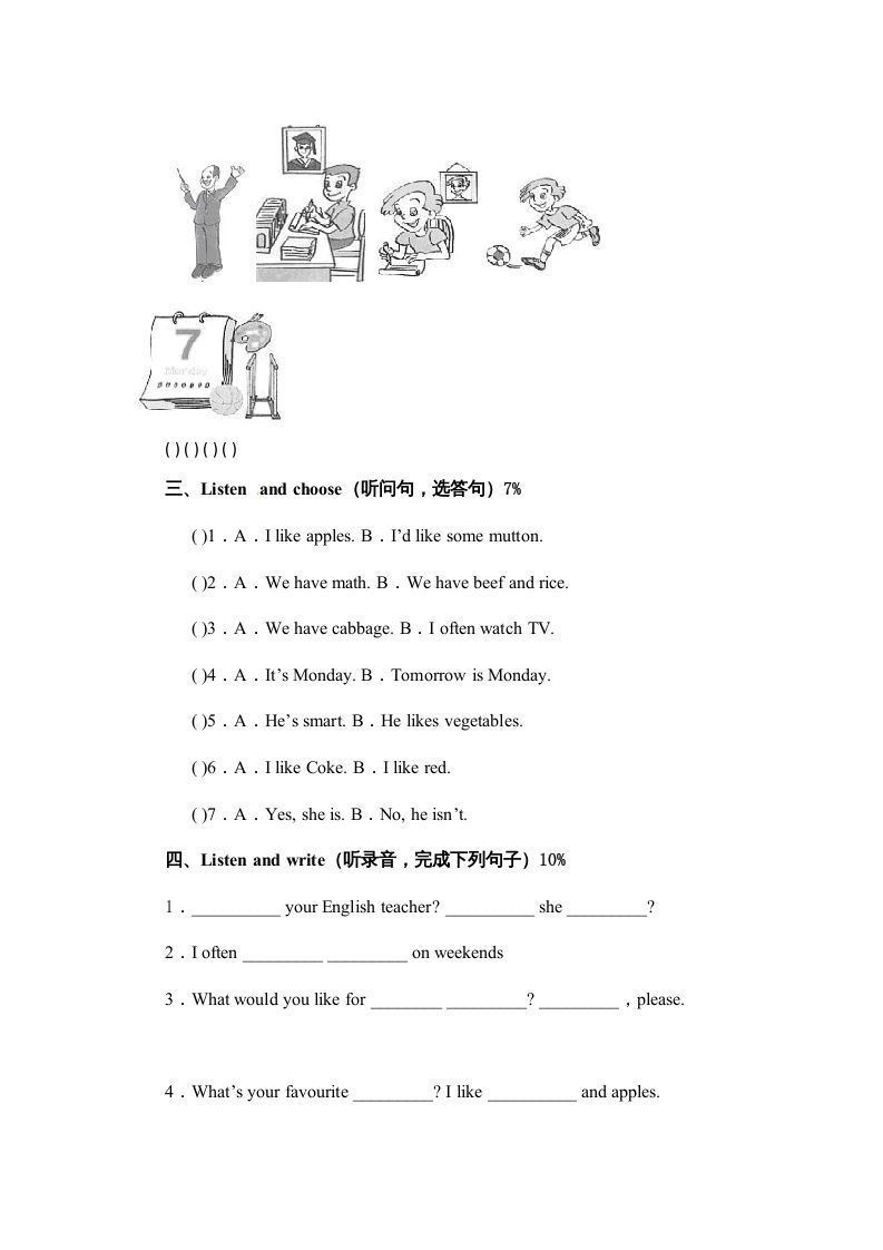 图片[2]_五年级英语上册期中测试卷1（人教版PEP）_练习题|试卷|知识点|复习提纲