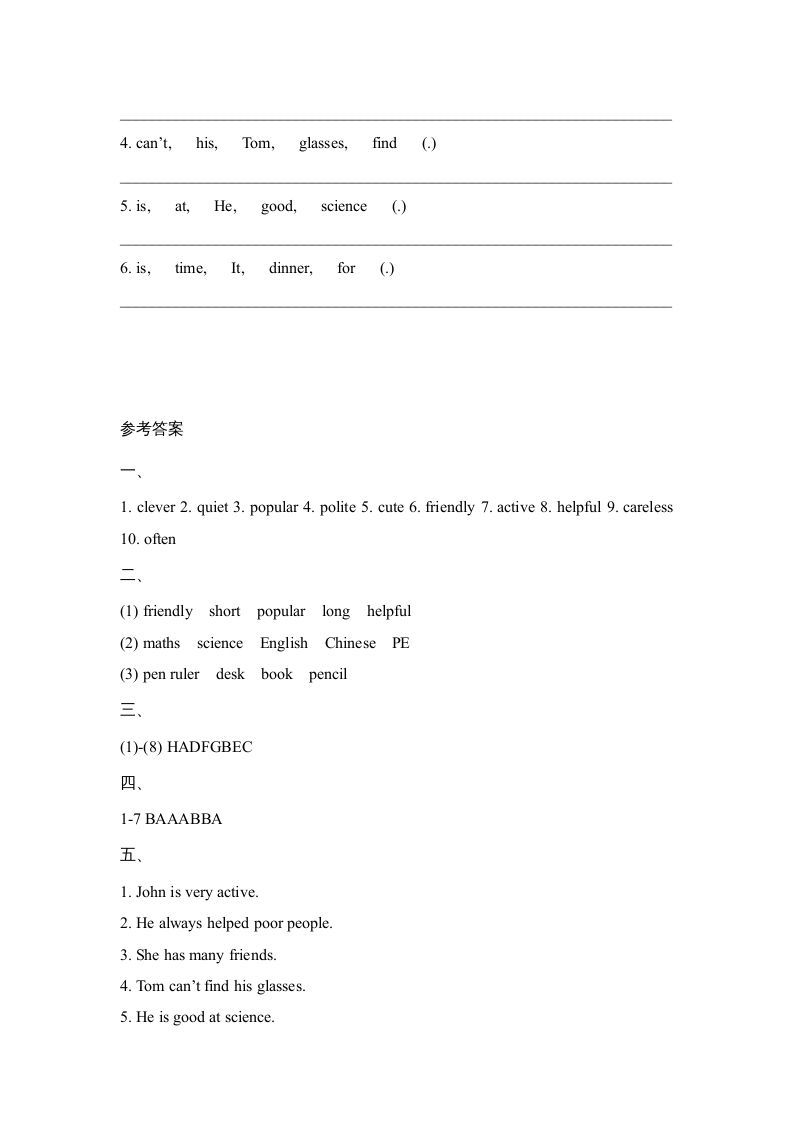 图片[3]_五年级英语上册Unit1_单元测试卷（人教版一起点）_练习题|试卷|知识点|复习提纲