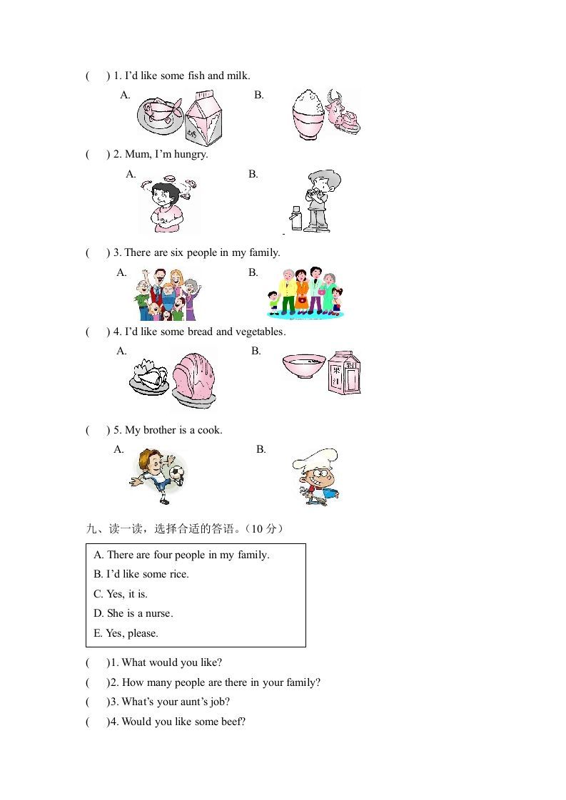 图片[3]_四年级英语上册【月考卷】第三次月考卷（Unit5-Unit6）（含听力材料及答案）（人教PEP）_练习题|试卷|知识点|复习提纲