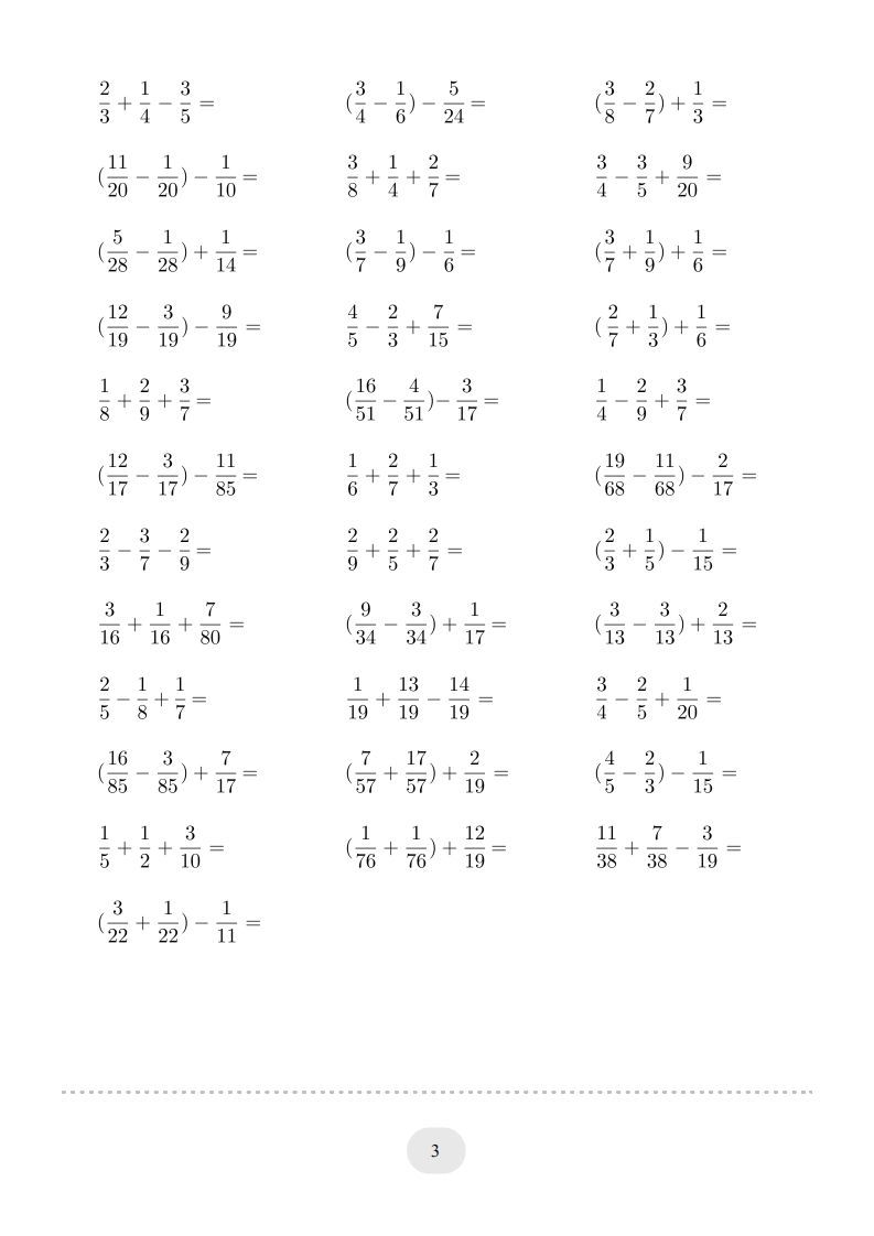 图片[3]_五年级数学下册▲口算题（分数的加减法）连打版（人教版）_练习题|试卷|知识点|复习提纲