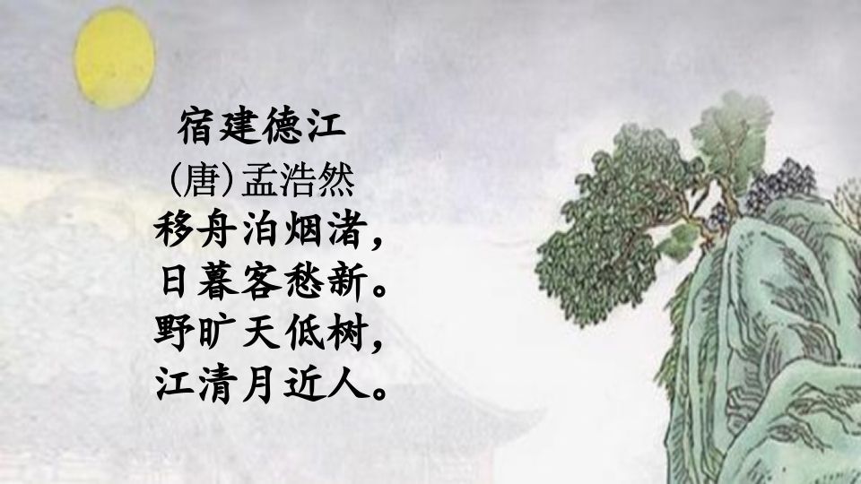 图片[3]_六年级语文上册积累背诵专项复习（部编版）_练习题|试卷|知识点|复习提纲