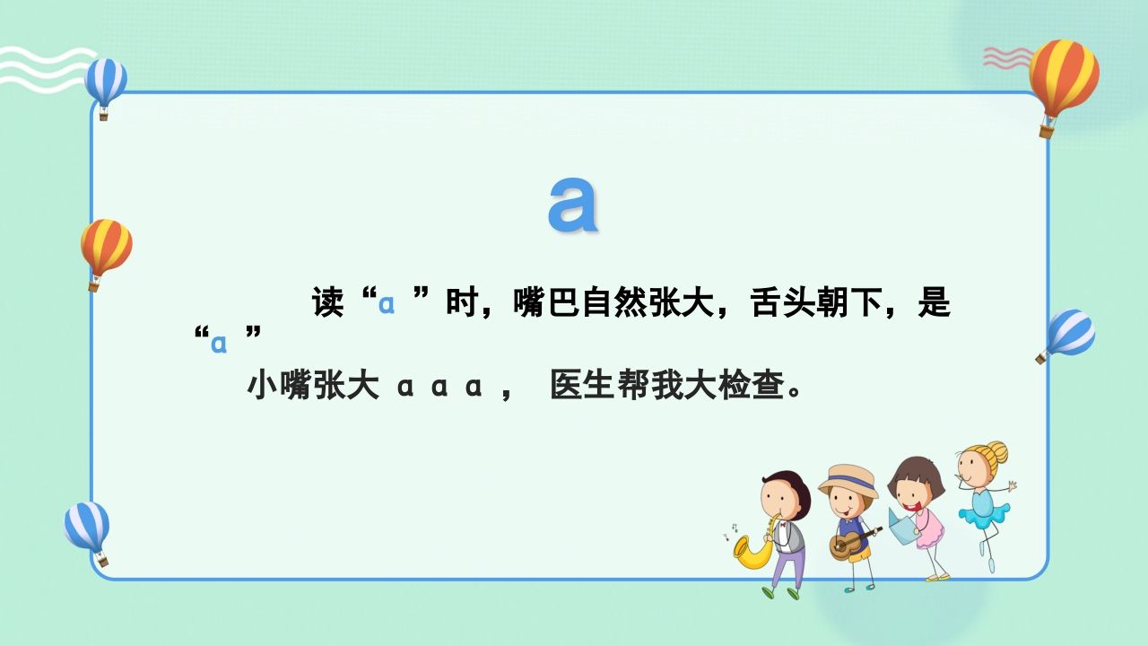 图片[3]_一年级语文上册拼音2（部编版）_练习题|试卷|知识点|复习提纲