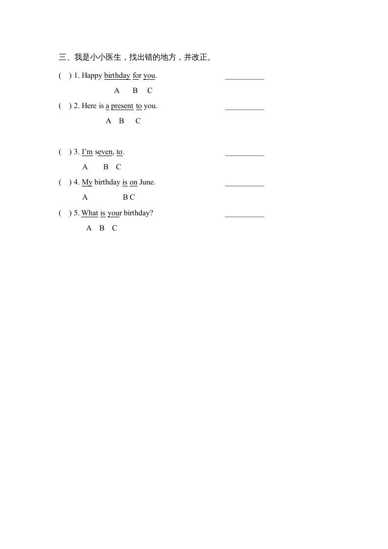 图片[2]_三年级英语上册Unit6_Lesson3课时训练（人教版一起点）_练习题|试卷|知识点|复习提纲