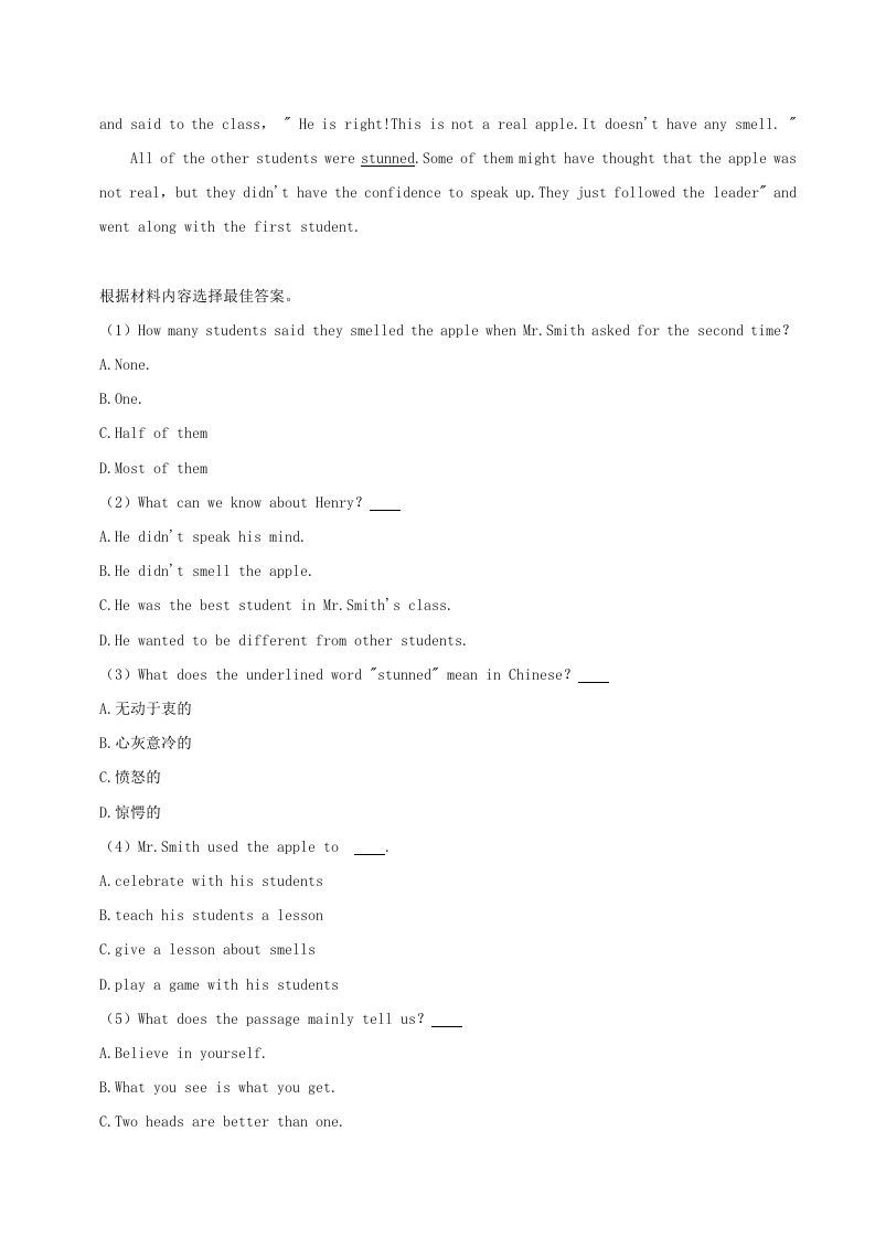 图片[3]_2021-2022学年河南省驻马店市平舆县八年级上学期期中英语试题及答案(Word版)_练习题|试卷|知识点|复习提纲