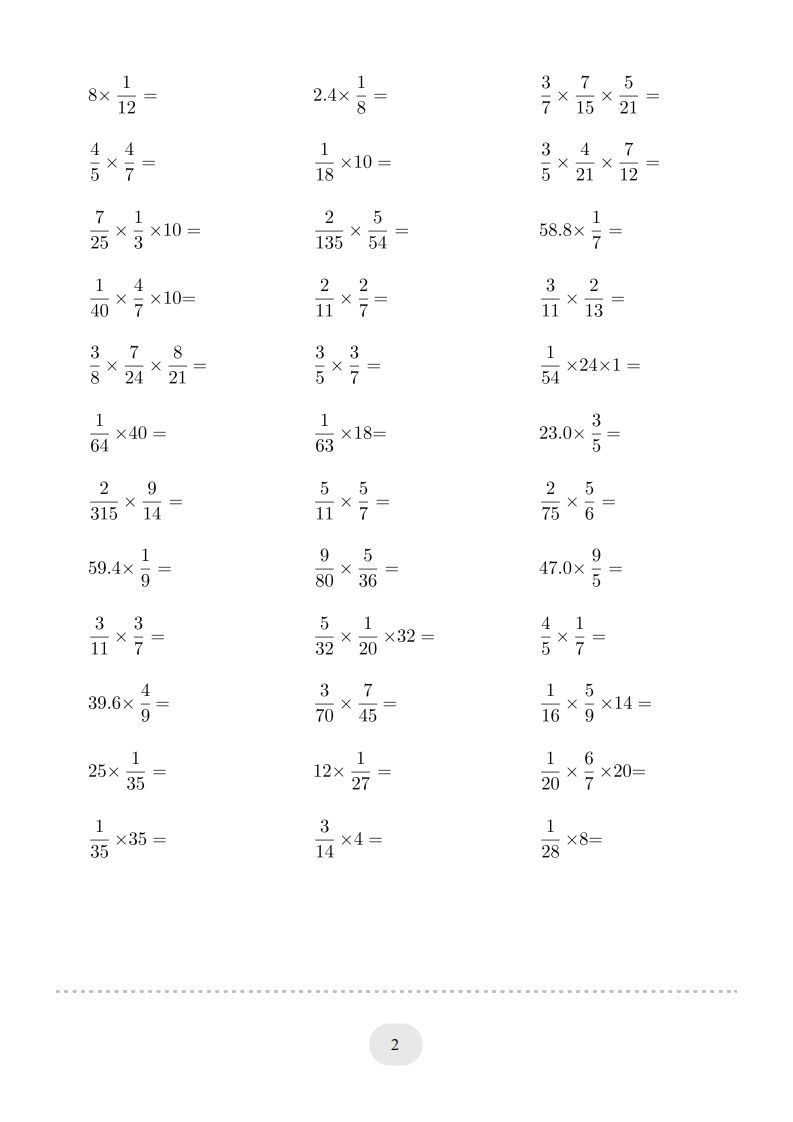 图片[2]_六年级数学上册▲口算题（分数乘法）连打版（人教版）_练习题|试卷|知识点|复习提纲