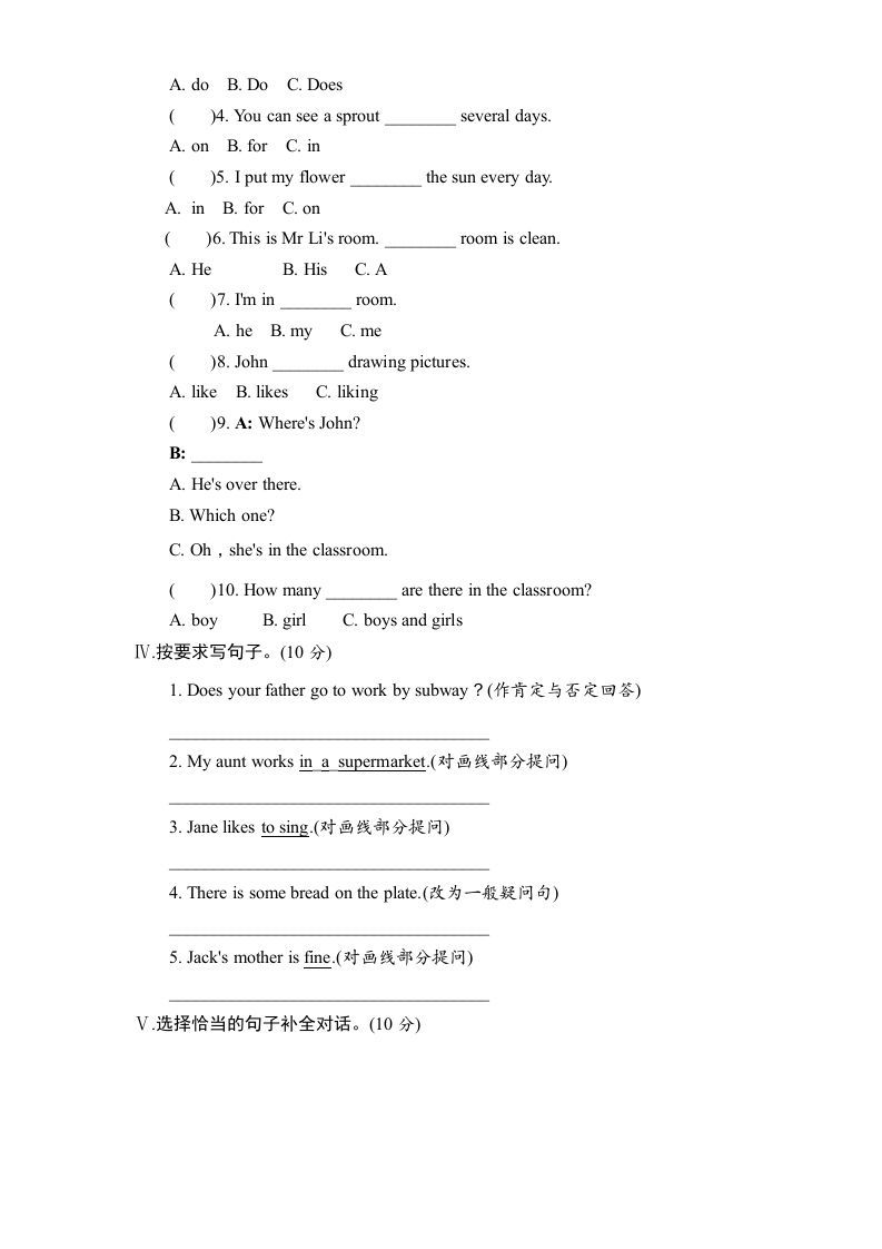 图片[3]_六年级英语上册期末测试卷2（人教版PEP）_练习题|试卷|知识点|复习提纲