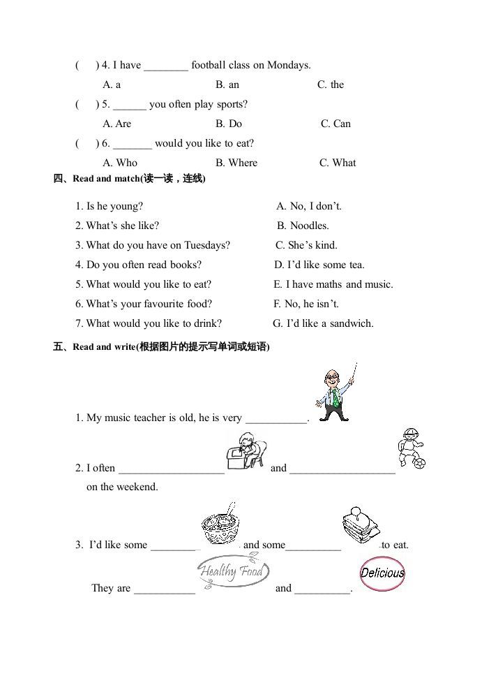 图片[3]_五年级英语上册期中测试卷5（人教版PEP）_练习题|试卷|知识点|复习提纲