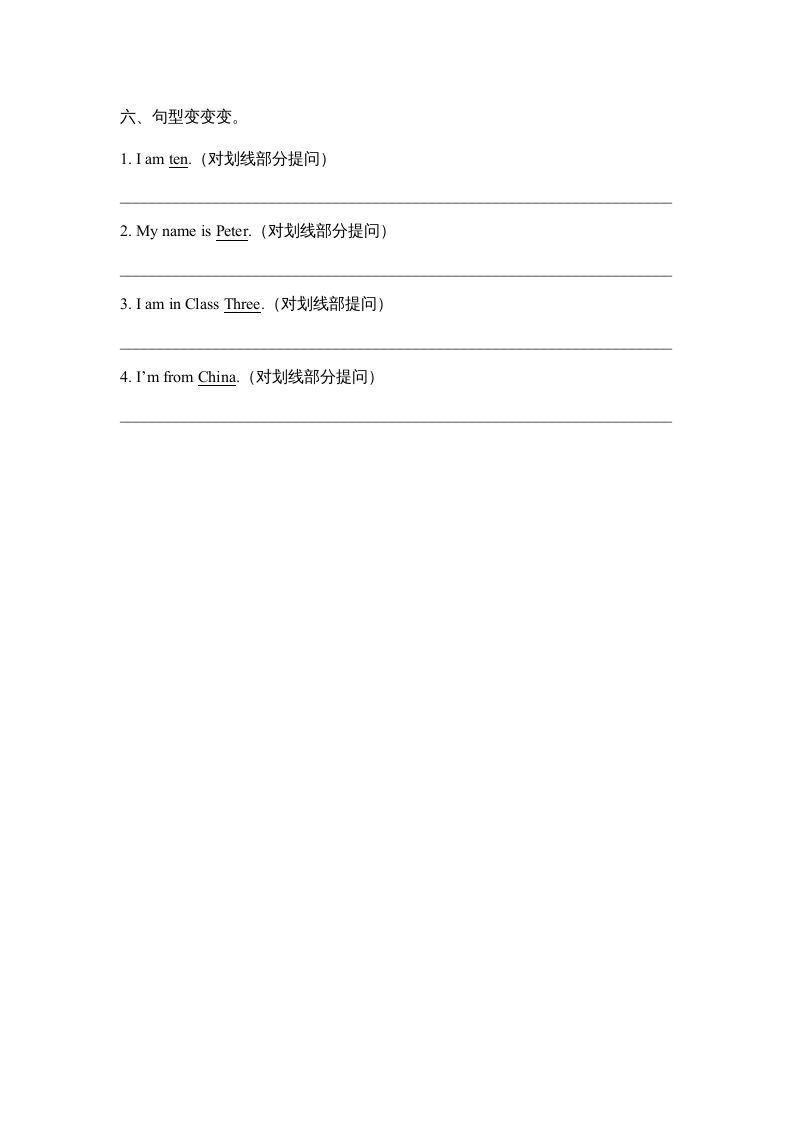 图片[3]_三年级英语上册Unit1_单元测试卷（人教版一起点）_练习题|试卷|知识点|复习提纲
