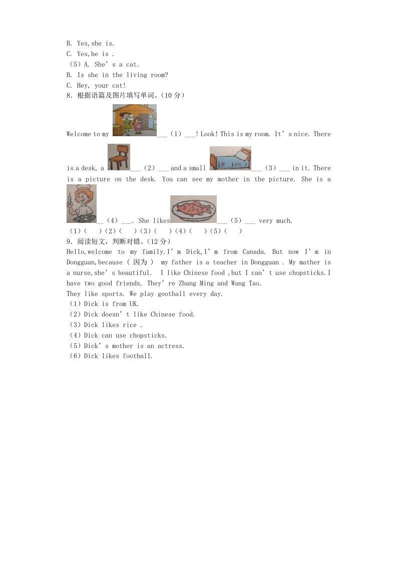 图片[3]_四年级英语上册期末测试卷5（人教PEP）_练习题|试卷|知识点|复习提纲