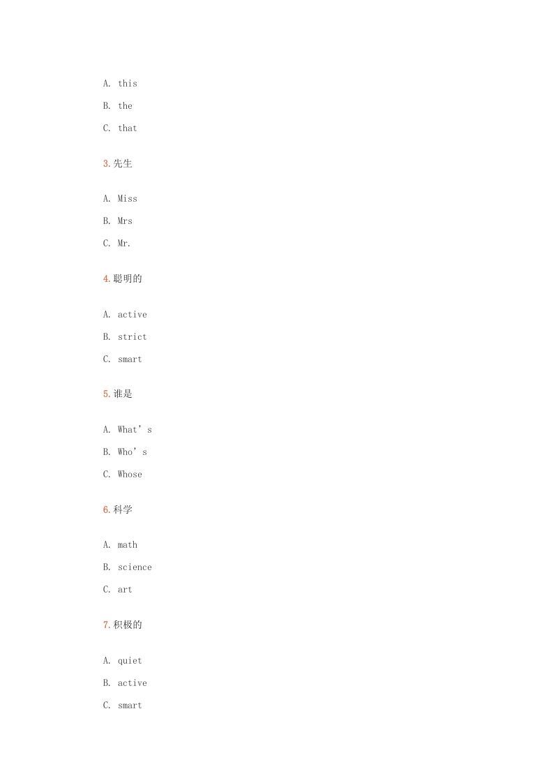 图片[2]_五年级英语上册课堂检测试验（人教版一起点）_练习题|试卷|知识点|复习提纲