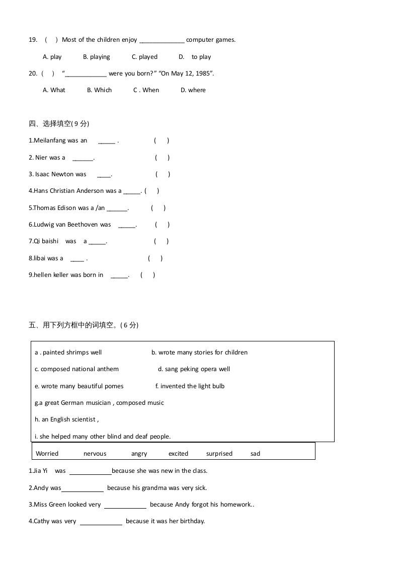 图片[3]_六年级英语上册期末试卷3（人教版一起点）_练习题|试卷|知识点|复习提纲