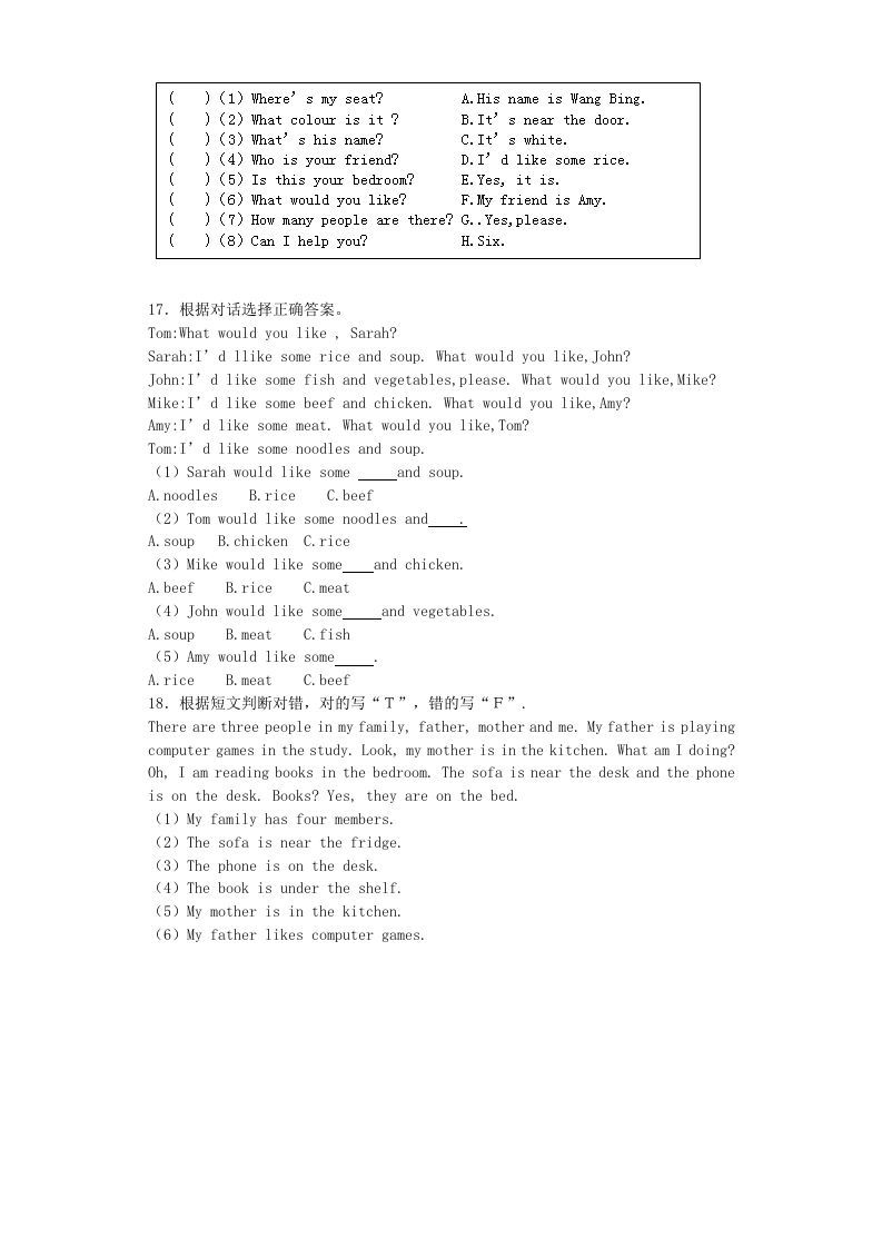 图片[2]_四年级英语上册期末测试卷3（人教PEP）_练习题|试卷|知识点|复习提纲