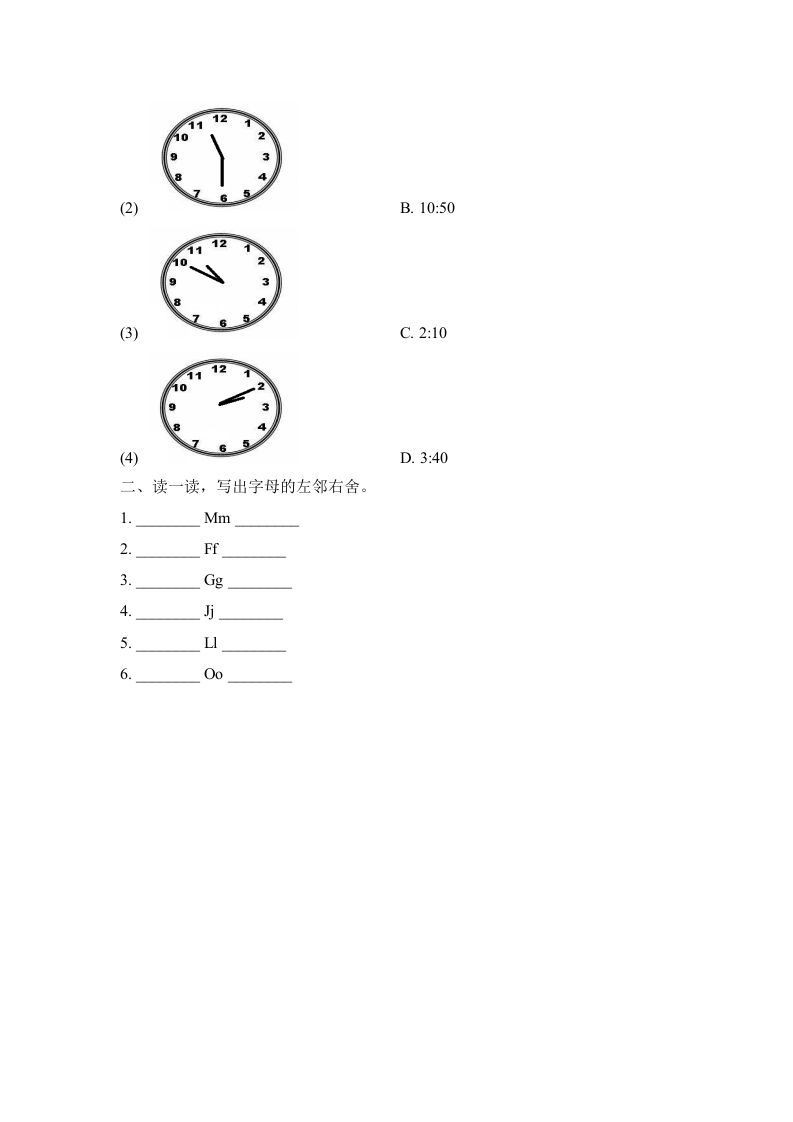 图片[2]_二年级英语下册Unit4_单元测试卷（人教版）_练习题|试卷|知识点|复习提纲