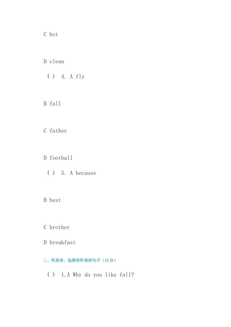 图片[2]_五年级英语下册单元测验卷（人教版）_练习题|试卷|知识点|复习提纲