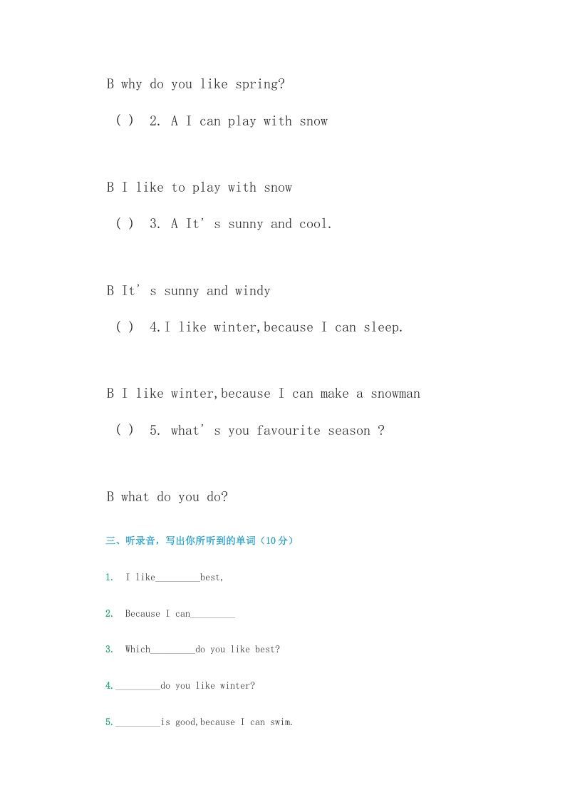 图片[3]_五年级英语下册单元测验卷（人教版）_练习题|试卷|知识点|复习提纲