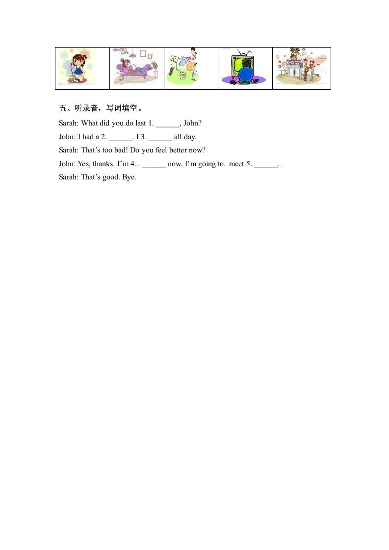 图片[2]_六年级英语下册同步听力训练-Unit2LastweekendPartB人教PEP版_练习题|试卷|知识点|复习提纲