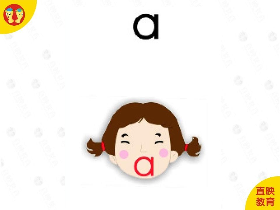 图片[2]_一年级语文上册2拼音（韵母图片）（部编版）_练习题|试卷|知识点|复习提纲