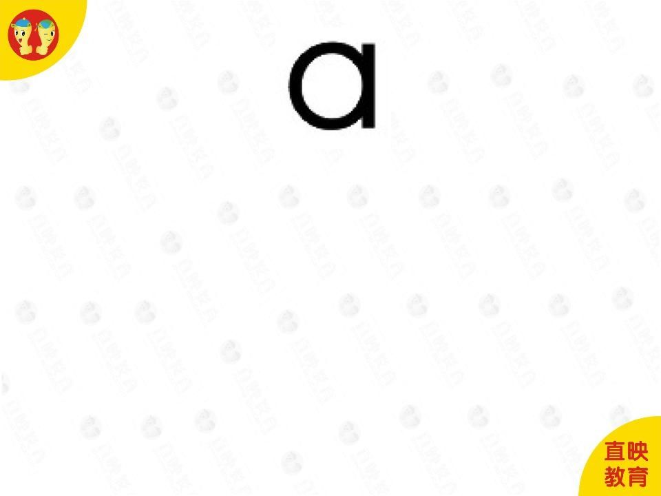 图片[3]_一年级语文上册2拼音（韵母图片）（部编版）_练习题|试卷|知识点|复习提纲