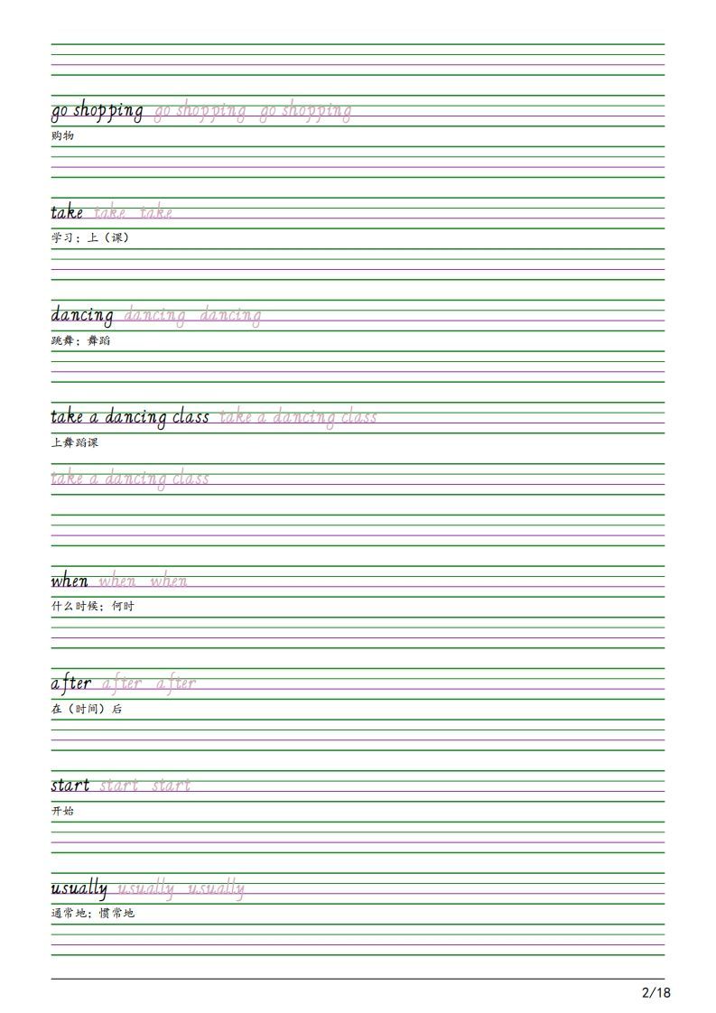 图片[2]_【字帖】人教pep版五下英语字帖（18页）_练习题|试卷|知识点|复习提纲