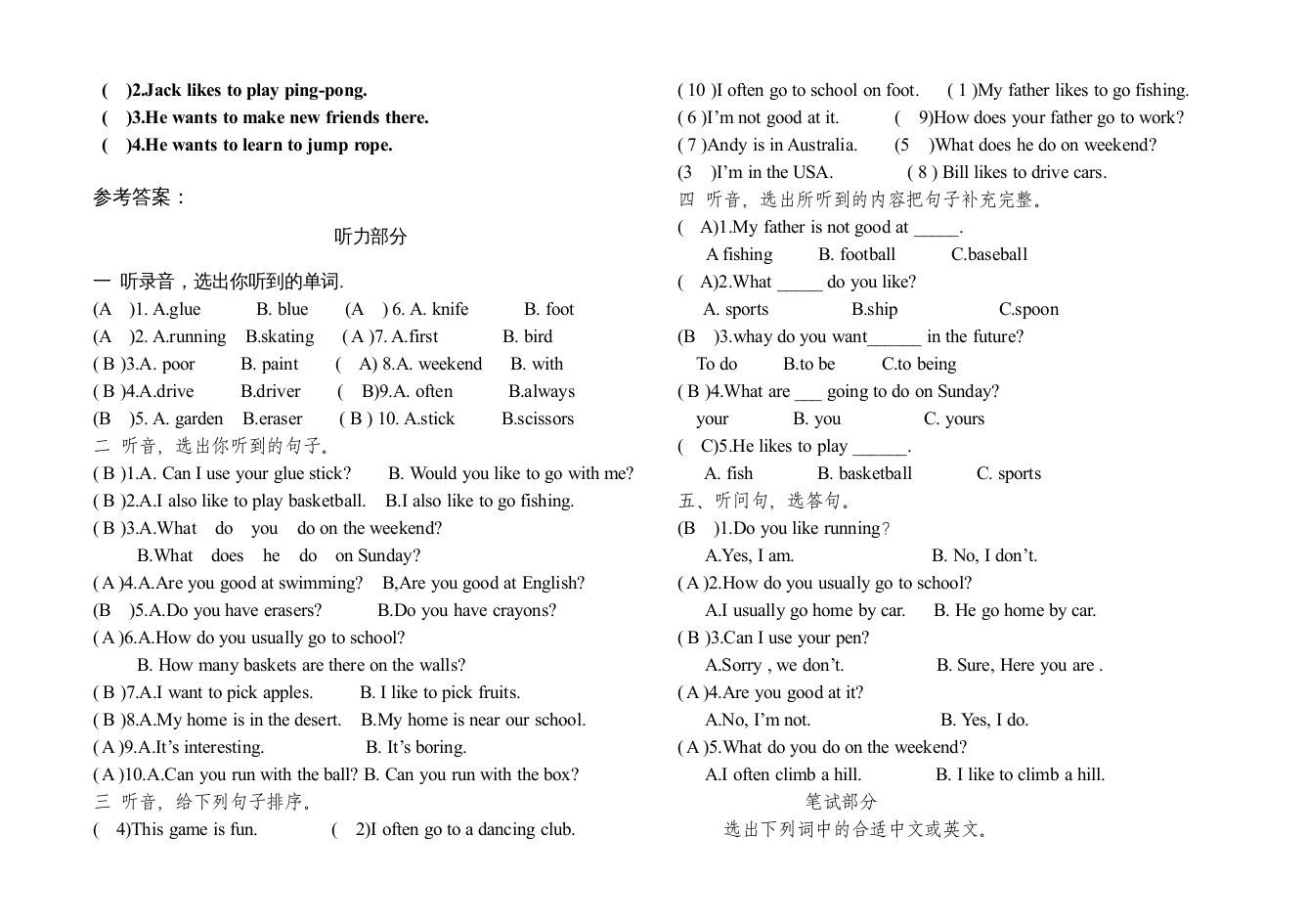 图片[3]_四年级英语上册期末试卷及答案（人教版一起点）_练习题|试卷|知识点|复习提纲