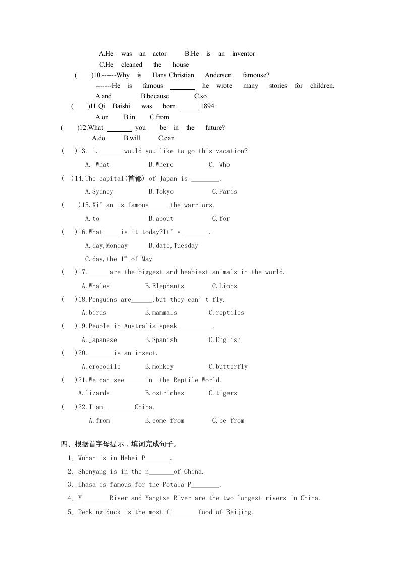 图片[2]_六年级英语上册英语试卷（人教版一起点）_练习题|试卷|知识点|复习提纲