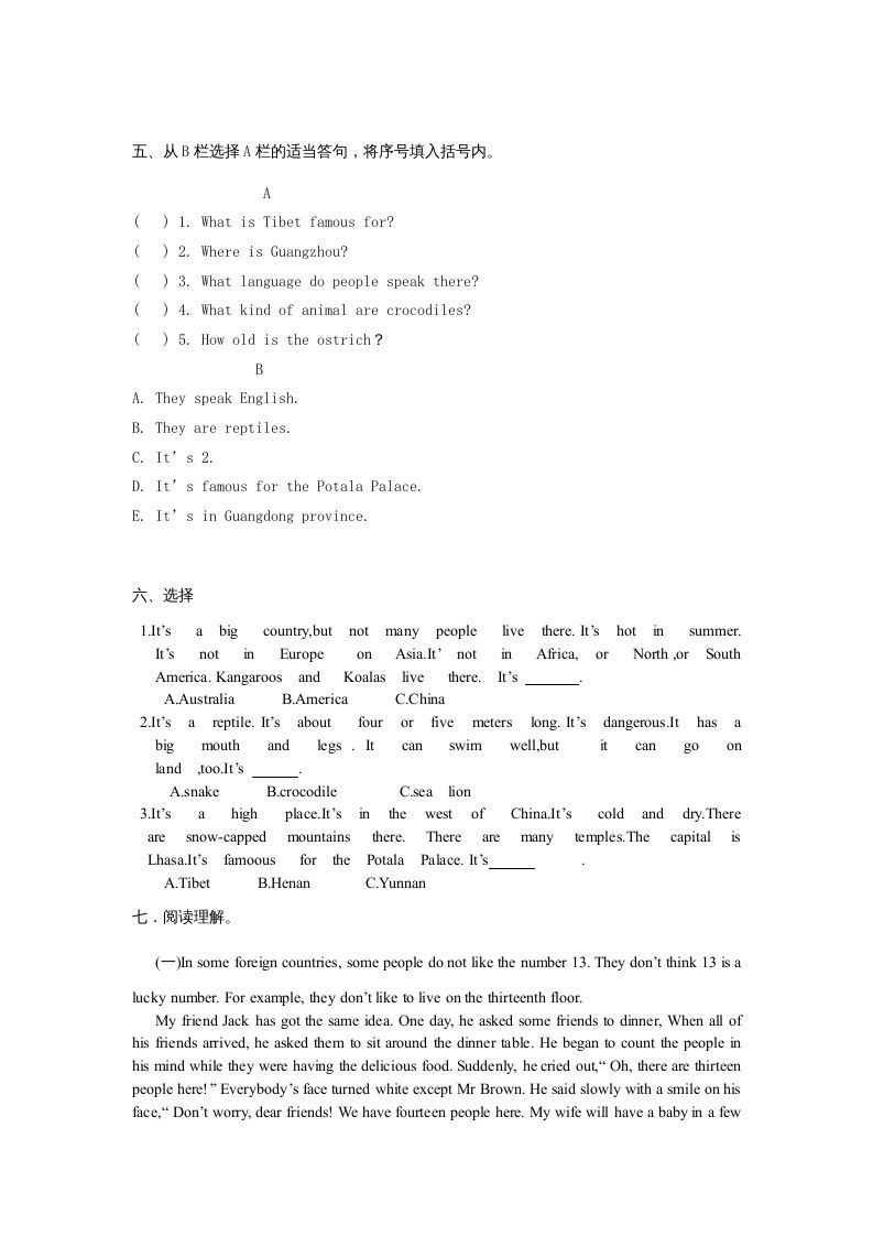 图片[3]_六年级英语上册英语试卷（人教版一起点）_练习题|试卷|知识点|复习提纲