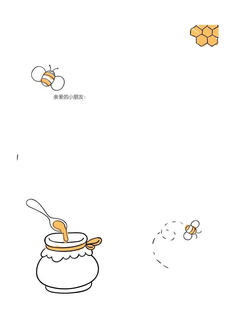 图片[2]_【数学】暑假每日计划表_练习题|试卷|知识点|复习提纲