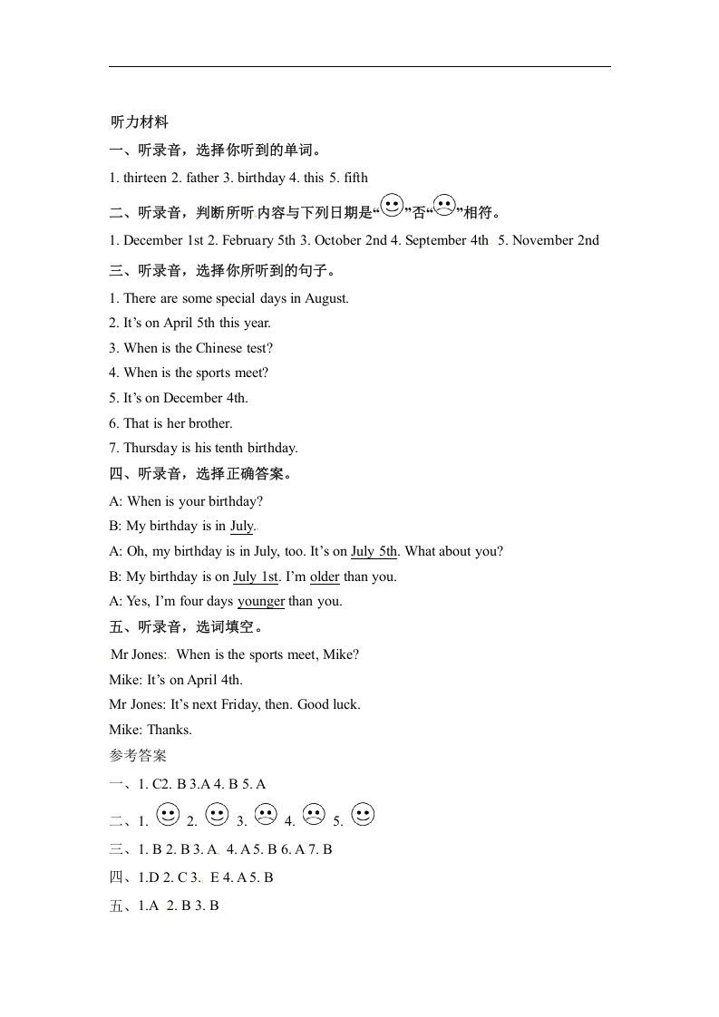 图片[3]_五年级数学下册英语Unit4WhenistheartshowPartA同步听力训练人教PEP版_练习题|试卷|知识点|复习提纲