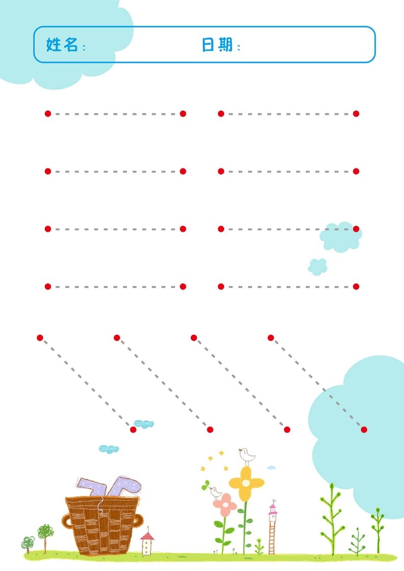 【控笔】控笔手眼协调训练13款_练习题|试卷|知识点|复习提纲