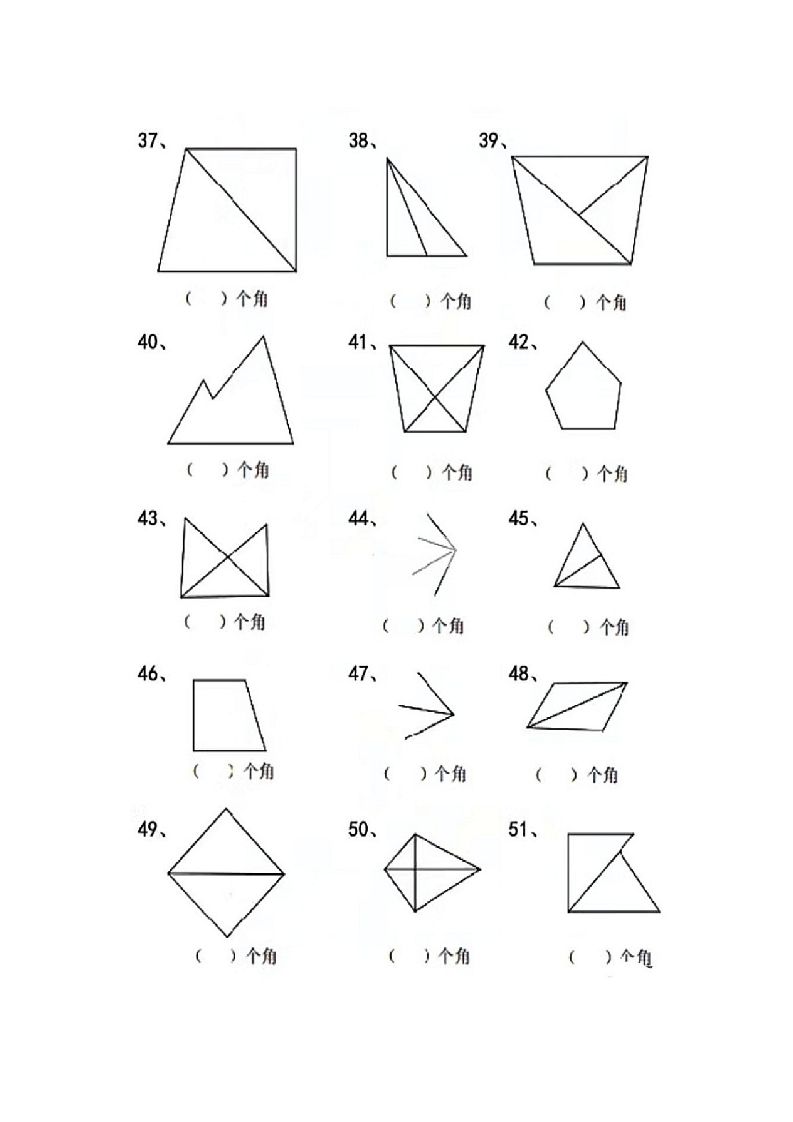 图片[3]_二年级上册数学图形角个数专项练习_练习题|试卷|知识点|复习提纲