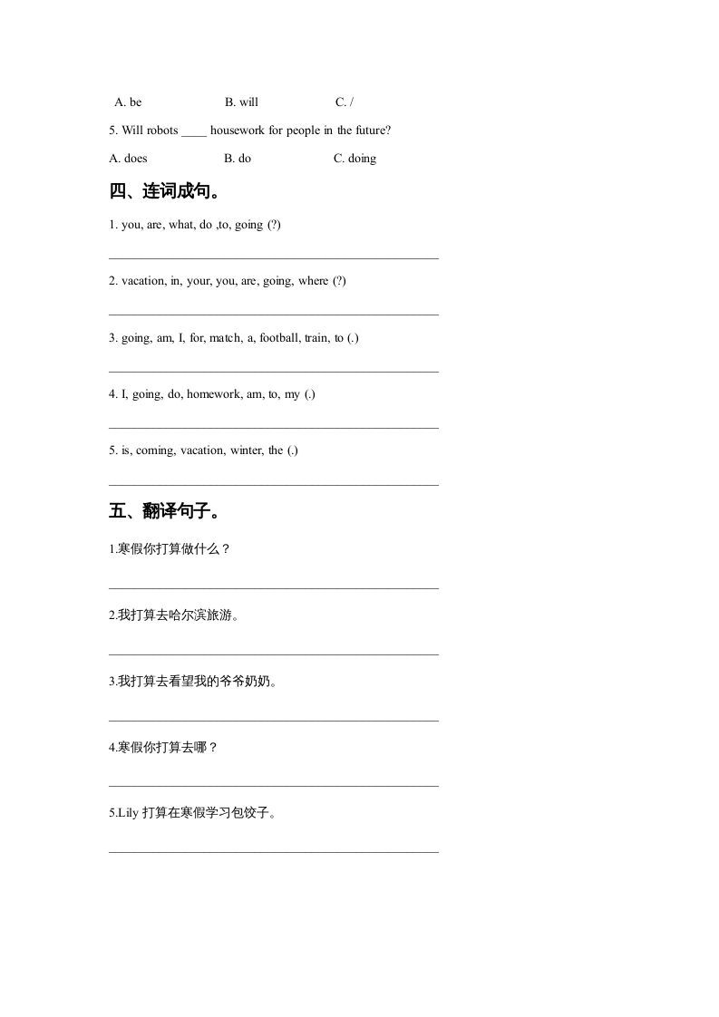 图片[2]_六年级英语上册Unit6WinterVacationLesson1同步练习3（人教版一起点）_练习题|试卷|知识点|复习提纲