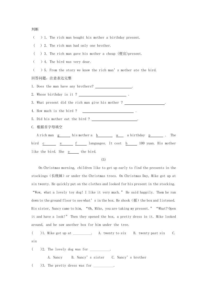 图片[3]_六年级英语上册阅读训练题（人教版一起点）_练习题|试卷|知识点|复习提纲