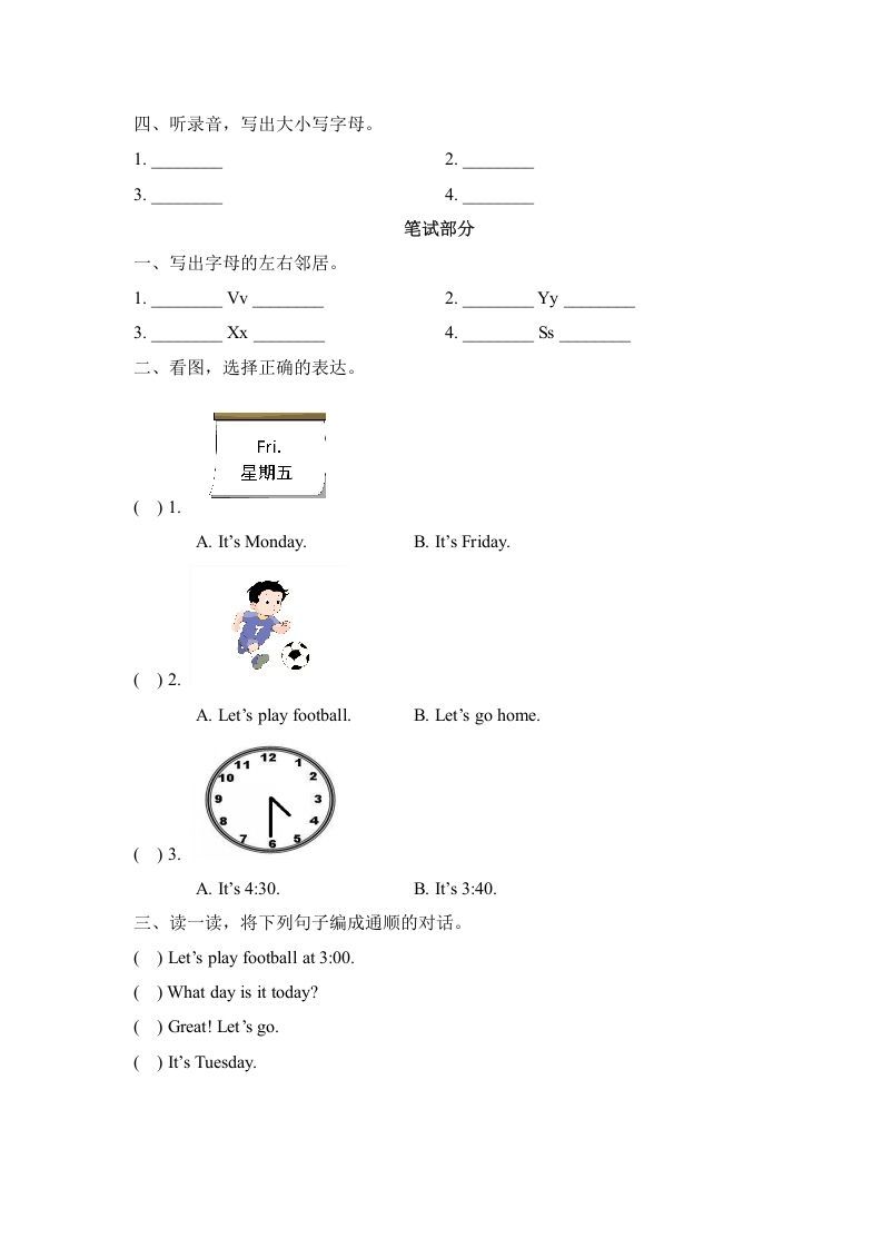 图片[2]_二年级英语下册Unit6_单元测试卷（人教版）_练习题|试卷|知识点|复习提纲