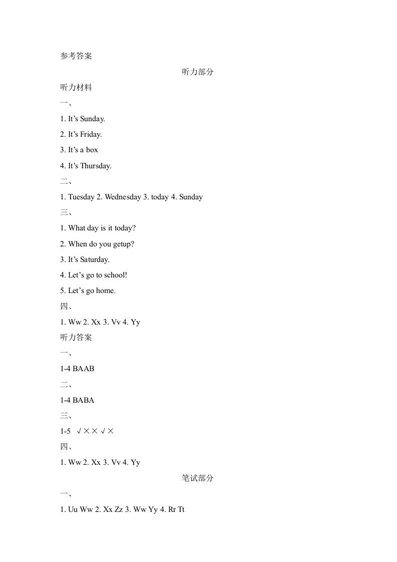 图片[3]_二年级英语下册Unit6_单元测试卷（人教版）_练习题|试卷|知识点|复习提纲