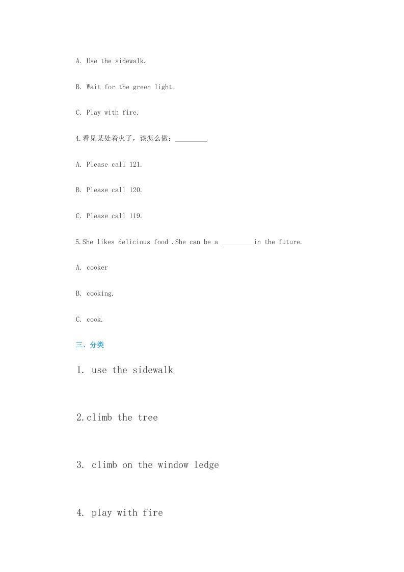 图片[2]_四年级英语上册测试卷（人教版一起点）_练习题|试卷|知识点|复习提纲