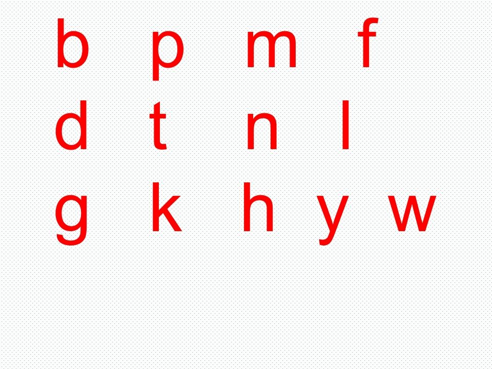 一年级语文上册6.jqx课件3（部编版）_练习题|试卷|知识点|复习提纲