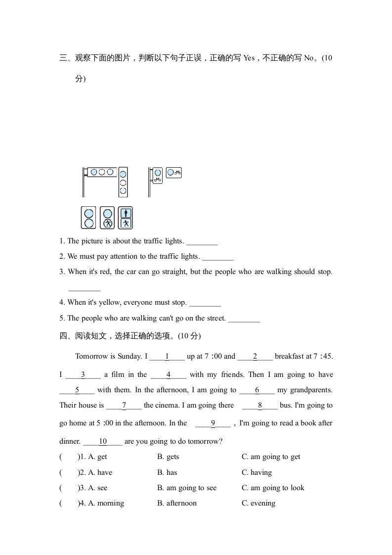 图片[3]_六年级英语上册阅读•写作专项复习卷（人教版PEP）_练习题|试卷|知识点|复习提纲