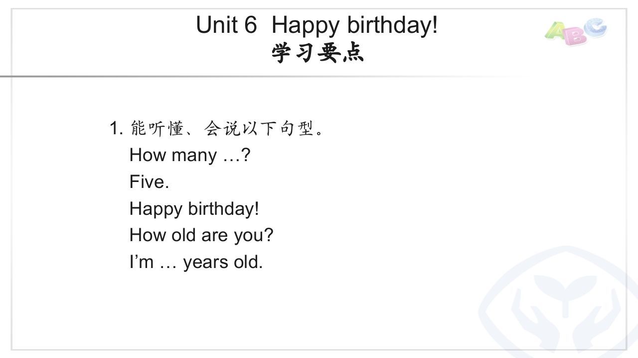 三年级英语上册PEP三英上U6学习要点（人教PEP）_练习题|试卷|知识点|复习提纲