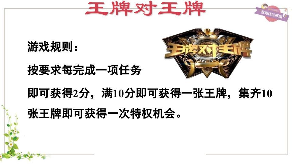 图片[3]_五年级英语上册Unit6（人教版PEP）_练习题|试卷|知识点|复习提纲