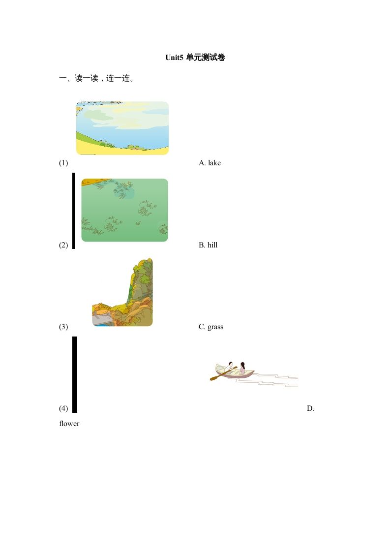 二年级英语上册Unit5_单元测试卷（人教版一起点）_练习题|试卷|知识点|复习提纲