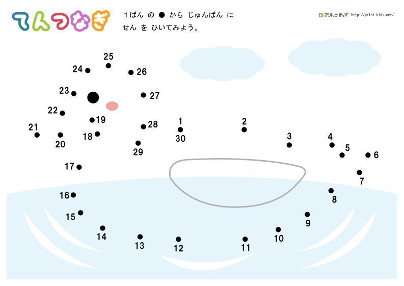 【数学】数字连线普通_练习题|试卷|知识点|复习提纲
