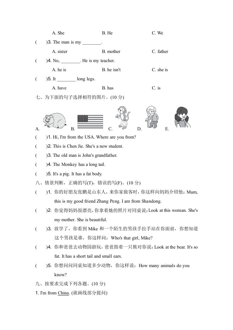 图片[3]_三年级英语下册期中测试卷_练习题|试卷|知识点|复习提纲