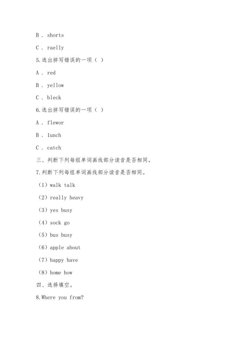 图片[2]_【部编】科普版小学英语四年级下册期末测试卷_练习题|试卷|知识点|复习提纲