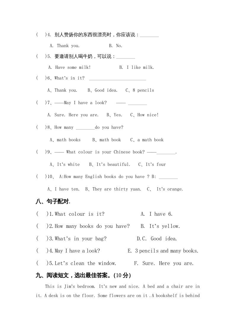 图片[3]_四年级英语上册期末模拟试卷（附听力材料）（人教PEP）_练习题|试卷|知识点|复习提纲