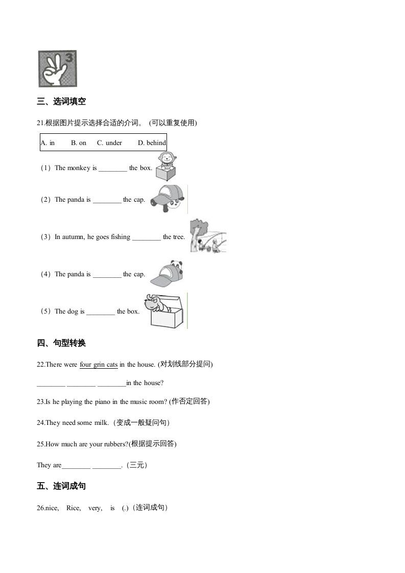 图片[3]_五年级英语下册期中测试(2)（人教版）_练习题|试卷|知识点|复习提纲