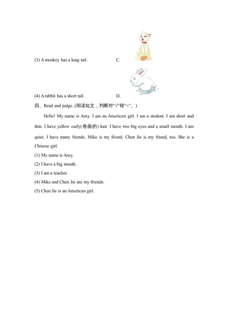 图片[2]_四年级英语上册Unit3_B_同步习题（人教版一起点）_练习题|试卷|知识点|复习提纲