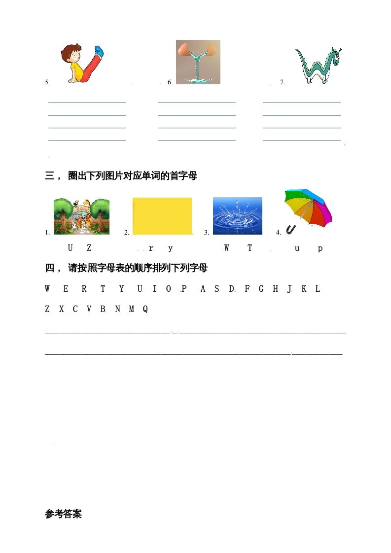 图片[2]_三年级英语上册Unit6Happybirthday!PALettersandsounds练习（人教PEP）_练习题|试卷|知识点|复习提纲