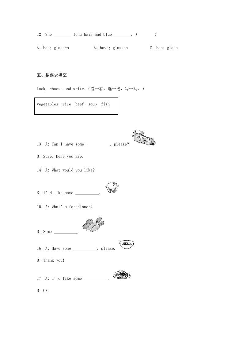 图片[3]_2020-2021学年广东省湛江市霞山区四年级上学期期末英语真题及答案(Word版)_练习题|试卷|知识点|复习提纲